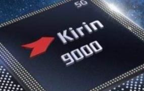 kirin9000处理器相当于骁龙几