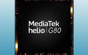 mediatek helio g80是什么处理器