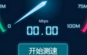 100兆的网速是多少
