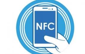 nfc在手机什么位置