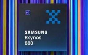 exynos880处理器相当于骁龙多少