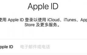 一个apple id可以登陆两台iphone吗