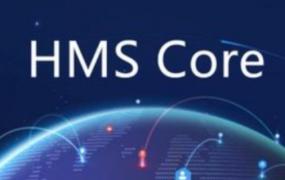 hms core是什么软件可以关闭吗