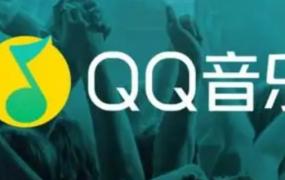 qq音乐会员可以共享给其他人吗