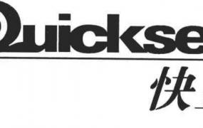 quicksee是流氓软件吗
