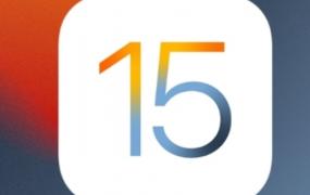 iPhone12建议更新ios15吗