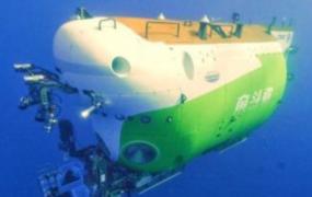 2021年11月10日深潜突破一万米的中国载人潜水器叫什么