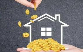 房地产抵押贷款流程是什么