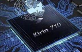 华为kirin710a是什么处理器