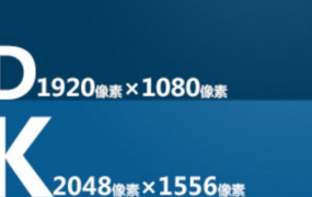 2340×1080是多少寸的手机