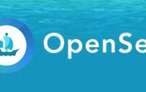 opensea是什么平台