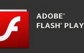 flash player是流氓软件吗?