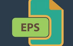 eps后缀是什么文件