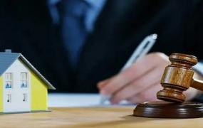房屋买卖纠纷起诉流程怎样
