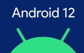 android12是什么意思