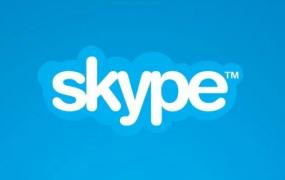 skype卸载了有什么影响