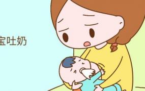 新生儿突然吐奶怎么办,宝宝吐奶紧急处理方法