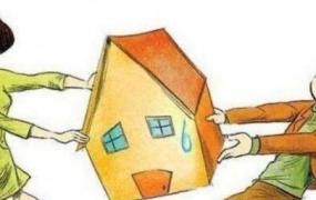 离婚买房贷款怎么办理流程,离婚贷款买的房怎么办