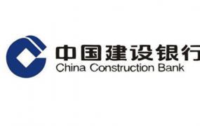 中国建设银行手机银行登录不了
