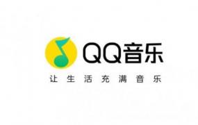 qq音乐实名认证未成年有什么影响
