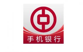 中国银行手机银行app登录不了
