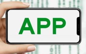 app上架应用市场需要什么条件