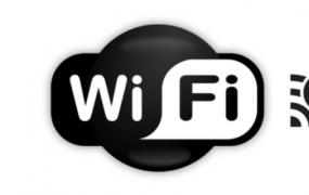 WiFi6需要开启WiFi5兼容吗