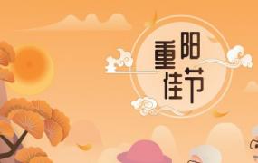 重阳节为什么要吃重阳糕的故事(重阳节为什么要吃重阳糕?)