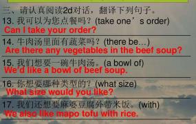 米饭的英语怎么写