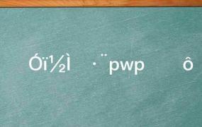 英语pwp教学法是什么(英语教学中的pwp模式是什么意思)
