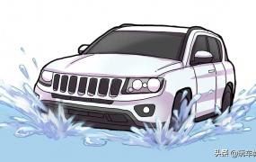 冬季防止汽车进水的方法