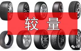 中国轮胎十大排名