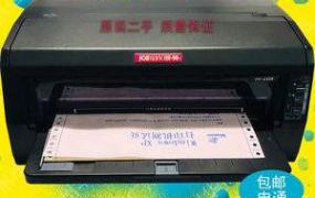 映美fp-630k+打印机打印发票参数
