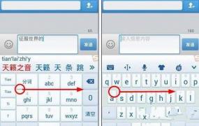 键盘切换不出中文输入法怎么办