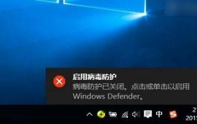 windowsdefenderantivirus占用内存解决教程