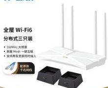 wifi5和wifi6路由器能易展吗详细介绍