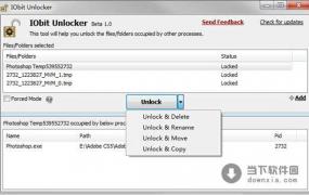 unlocker是什么软件详细介绍