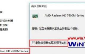 win101903版本更新对AMD的优化评测