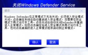 windowsdefender杀毒使用方法