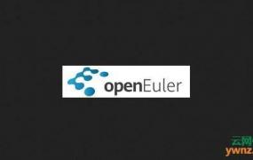 openeuler是否基于linux详情