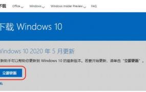 Windows10版本2004不支持投影到此电脑吗