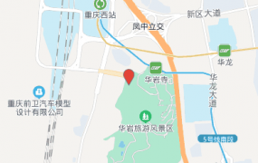 重庆西站属于哪个区