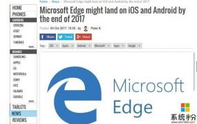 edge浏览器ios版使用效果介绍