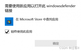windows11运行打开教程