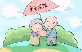 重庆居民养老保险退休年龄