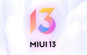 妙享中心是miui13的亮点吗