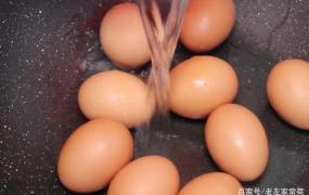 鸡蛋水下锅煮几分钟