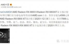 amdrx7000系列显卡什么时候发布详情