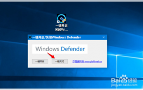 windowsdefendersmartcreen关闭方法