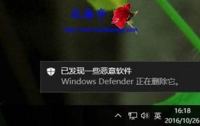 windowsdefender关掉后果介绍